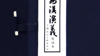 盤點(diǎn)